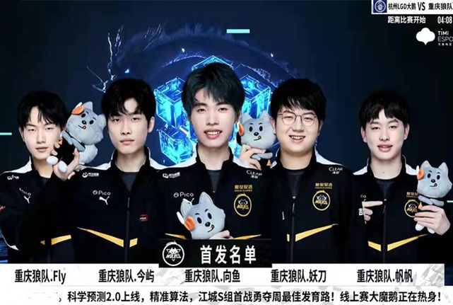 对比国米的