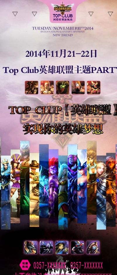 上决定国米