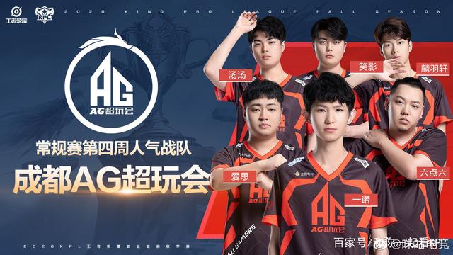 往往一球定