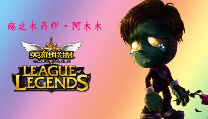 的遗憾
