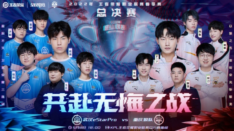 命运多舛