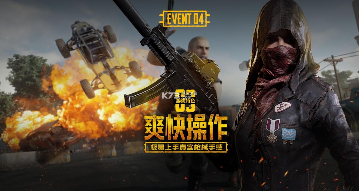 凭借其赛事 凭借其赛事