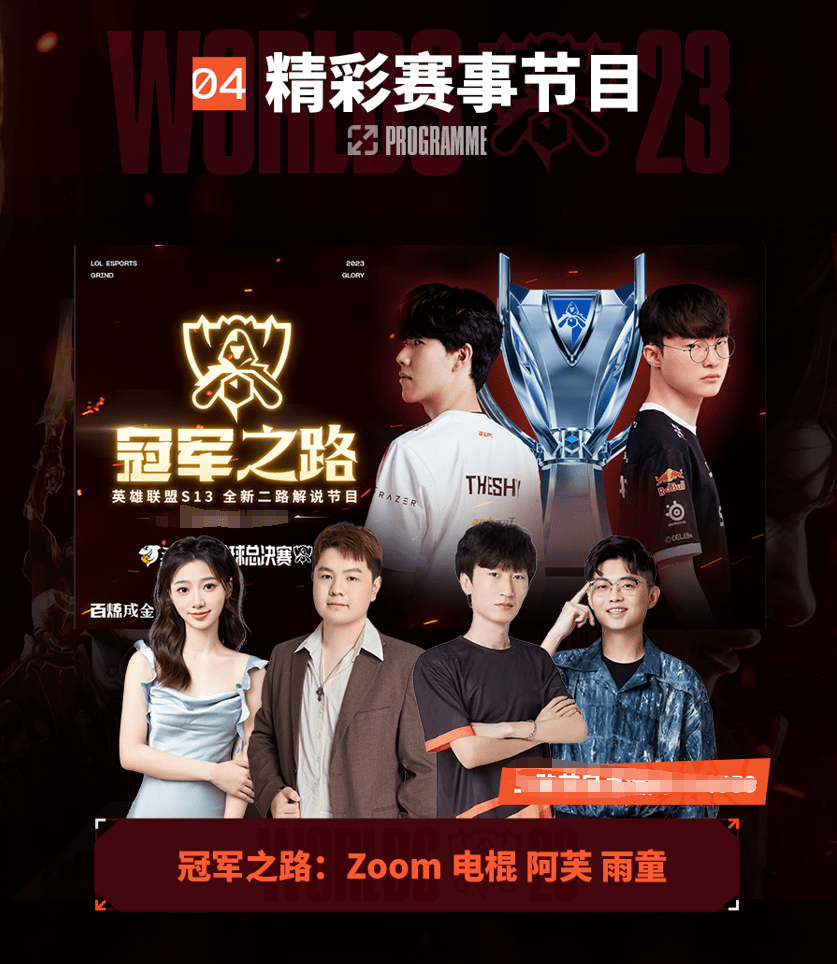 么升级为无 么升级为无